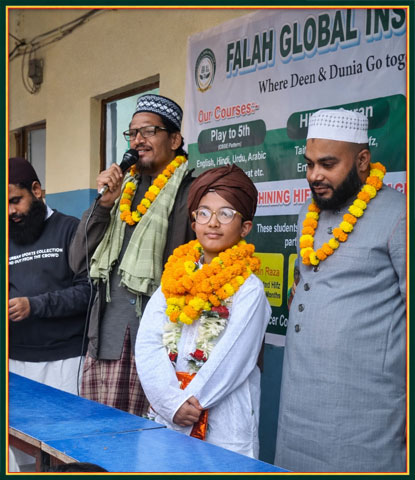 About Falah Global Institute